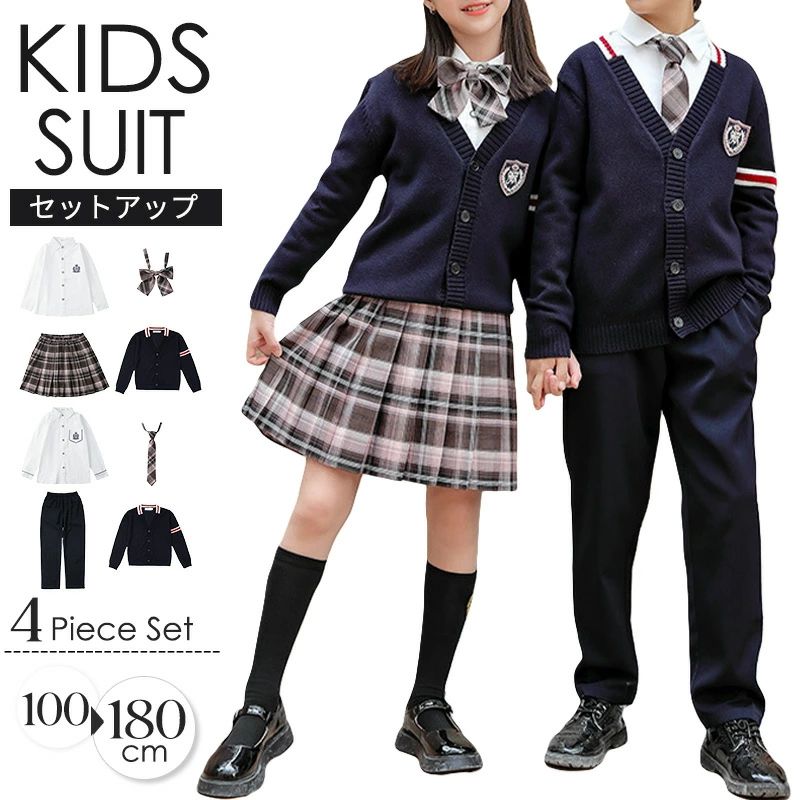 うしろ帯 御坊っちゃん 背広 フォーマル はいり込む式 卒式 赤ちゃん服 赤ちゃん背広 キッズスーツ セットアップ ジレー スコート 照合のしるし柄 プルオーバー 長袖 儀式用 卒園式 入園式 七五三 告げ知らせる会 成人男性服 洋琴 公演服 受験 馬鹿でかい大きさ 保育園 小学生 中学生 ユニフォーム 100-180糎
