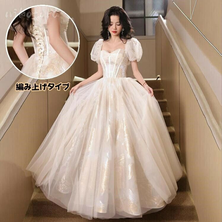 編み上げタイプ フォーマルドレス ウェディングドレス 大きいサイズ 結婚式 花嫁ドレス オフショルダー パフスリーブ チュール切り替え パーティードレス ワンピース プリンセスドレス ブライダル ロングドレス 二次会 披露宴 Aラインドレス イブニング 高級感 キレイめ