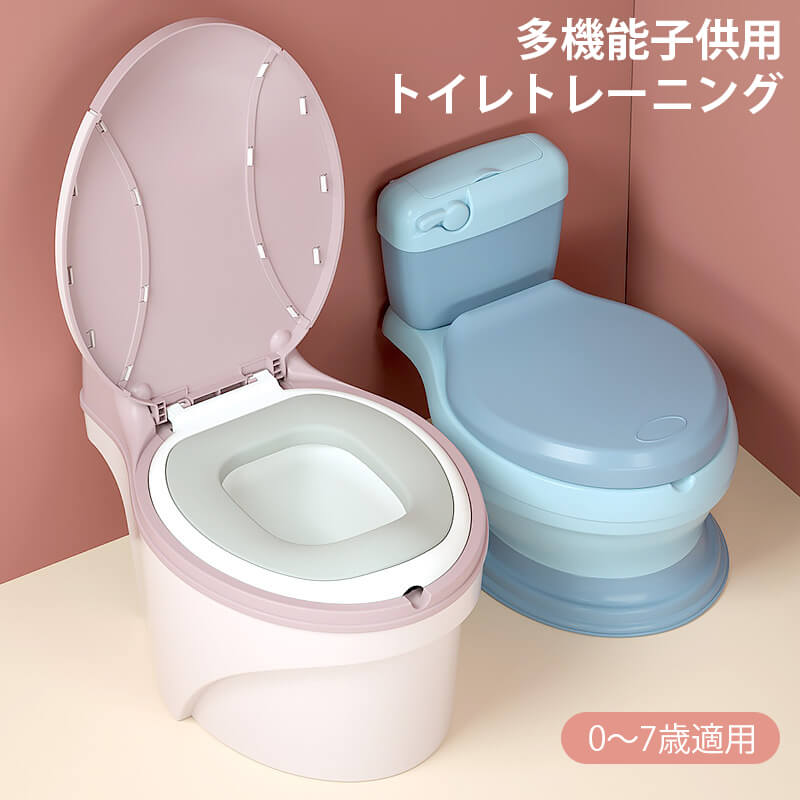 子供用トイレット 補助便座 おまる 子供トイレ 補助 便座 トイレトレーニング 幼児用便座 子供用トイレット 洋式 トイレトレーニング 衛生用品 保育園 幼保 保育用品 子どもトイレ ベビー便座 女の子 男の子 滑り止め ソフトクッション