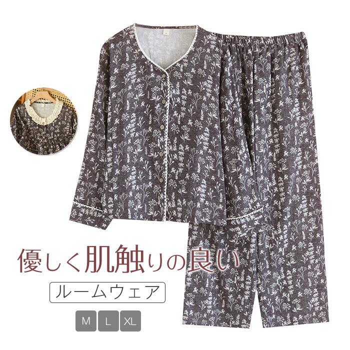 パジャマ レディース 綿 コットン ルームウェア 春 夏 秋 オールシーズン 長袖 花柄 総柄 ロングパンツ 長ズボン ウエストゴム 部屋着 セットアップ 2点セット ゆったり 寝間着 寝巻き 上下セット vネック レース 可愛い 大人 柔軟 柔らかい 20代 30代