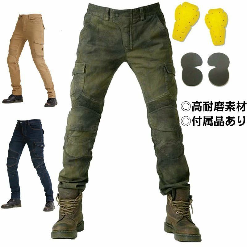 ライダーパンツ バイクパンツ メンズ ストレッチ 無地 迷彩 スキニー バイクウェア バイク用 膝パッド装備 耐磨 保護 大きいサイズ バレンタイン 2025