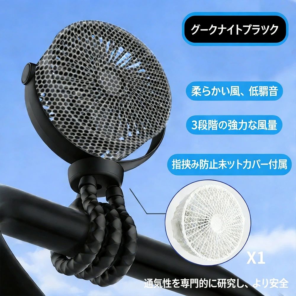卓上扇風機 3600mAh 風量3段階調節 ハンディファン ミニ扇風機 長時間連続使用 携帯扇風機 扇風機 卓上?吊り下げ?手持ち?巻き付