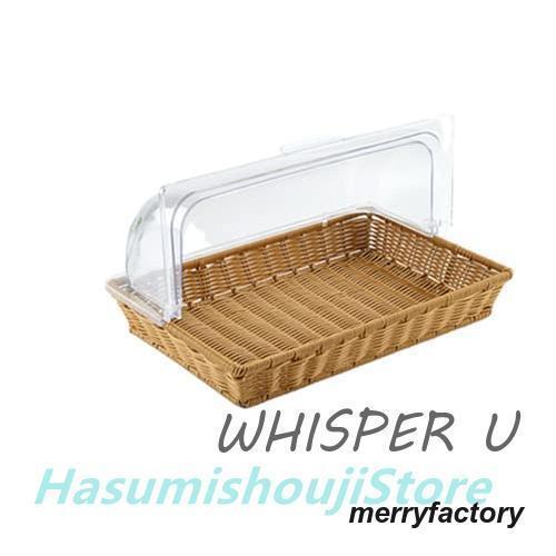 ブレッドバスケット パンかご フードカバー ブレッドケース 透明 お菓子/果物/デザート/チーズ/ケーキ/クッキー収納バスケット キッチン収納 プラスチック製蓋付 6,692円
