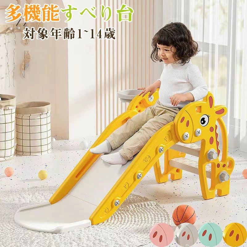 すべり台 折りたたみ すべりだい 滑り台 室内 キッズスライダー 室内遊具 子供用 キッズ 大型遊具 コンパクト スライダー おもちゃ おしゃれ|ふくろうの森店