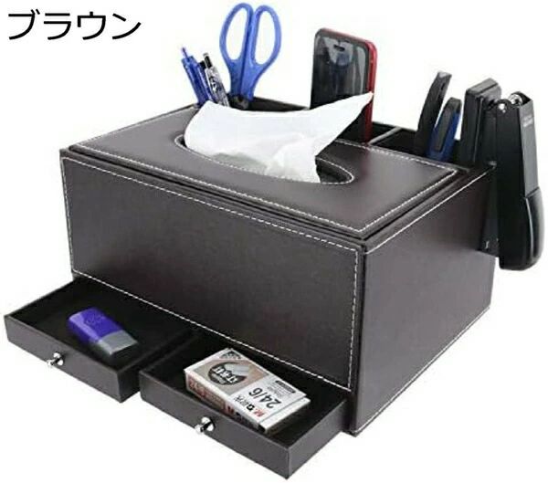 クリエイティブティッシュボックスホルダー 3つのコンパートメントホルダーと2つの小さな引き出し付き 多機能　PUレザー　ティッシュボックスカバー デスクオーガナイザー