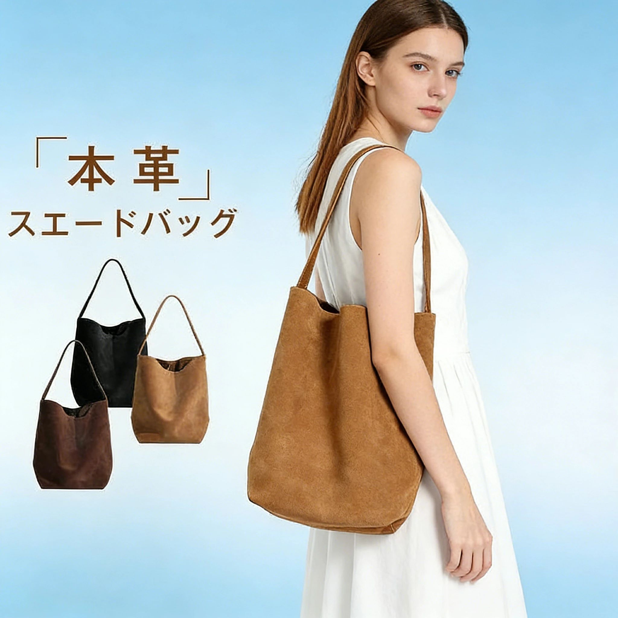 トートバッグ  レデイーズ スエードクロス 御徒面子 本革井戸釣瓶型 御徒面子 スエードトート 井戸釣瓶御徒面子 スウェード 御徒面子 大きめ /小さめ かばん 御役目うしろ側 飛び切り 今めかしい