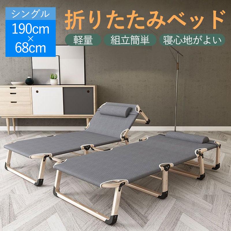 折り畳みベッド アウトドアベッド キャンプベッド 簡易ベッド シングル コンパクト レジャーベッド 仮眠 耐荷重200kg 組立簡単 持ち運び 軽量 6,951円
