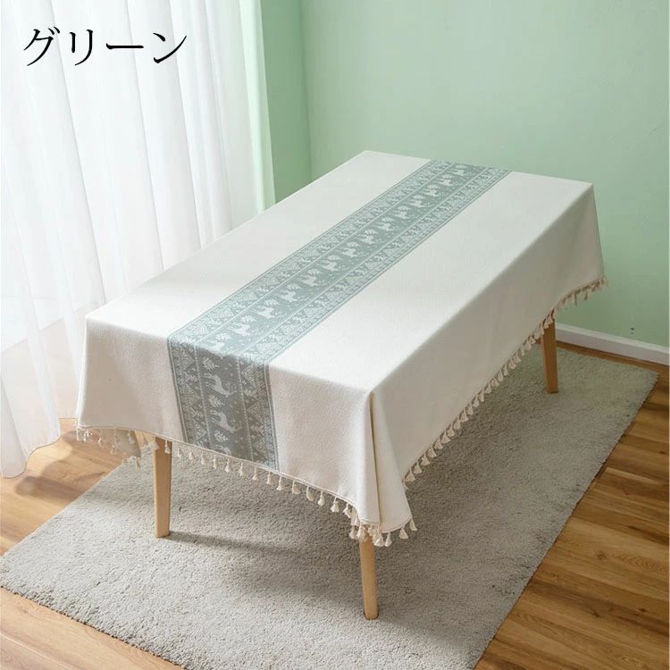 * cm テーブルクロス クリスマス風 おしゃれ テーブルセッティング 四角形 長方形 切り替え フリンジ裾 テーブルクロス お手入れ簡単 汚れ防止 家庭用 食卓カバー 色｜ふくろうの森店