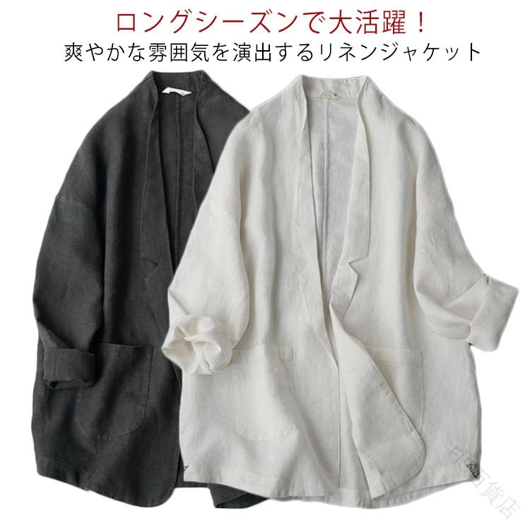 トップス アウター サマージャケット 麻 薄手 ひんやり ゆったり 大き目 七分袖 春夏 レディース テーラードジャケット