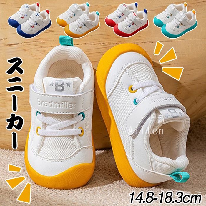 子供靴 キッズスニーカー 幼稚園用靴 女の子 男の子 スニーカー スポーツシューズ 子供シューズ メッシュ素材 通気性 マジックテープ 軽量 滑り止め かわいい 柔らかい 春 夏 室内 外出 保育園 幼稚園 通園 通学 小学生 履きやすい 14.8-18cm
