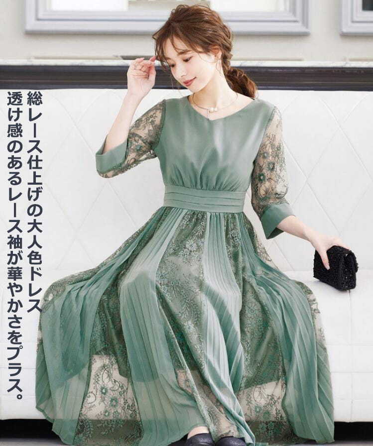 春夏新発売「5color」総レースドレス ワンピ膝下 夏 5分袖 パーティードレス レディース フォーマル お呼ばれ 結婚式ワンピース Aライン ファスナータイプ 二次会 演奏会 披露宴 同窓会 成人式 S-2XL ミディアム丈 5分袖レースドレス 総レースワンピース