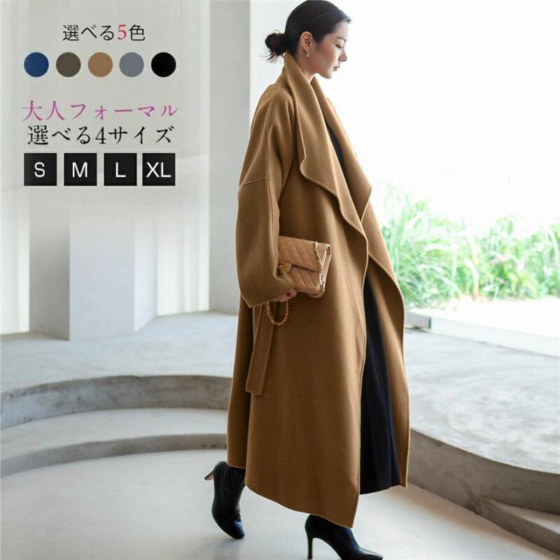 二次会 送料無料 コート チェスターコート 秋冬 アウター 結婚式 ロングコート ゆっ 羽織 OL レディース トレンチコート 暖かい