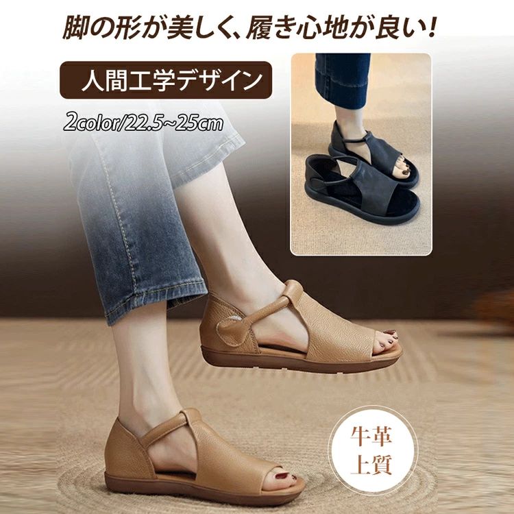 サンダル レディース 歩きやすい 夏サンダル 柔らかい 幅広 甲高 外反母趾 オフィスサンダル 滑り止め 軽量 おしゃれ カジュアル シンプル 旅行 かわいい 疲れない レディースサンダル 軽い 軽量 通気性 美脚