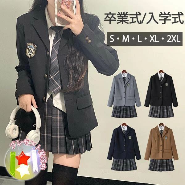 300 制服 学生服 中学生 入学式 卒業式スーツ 女の子 入学式 子供服 5点セット ゆったりサイズ フォーマルスーツ 高校生 チェック 通学 女児 ジュニアスーツ 子供スーツ 小学生 卒業式服 お受験 発表会 ブラック ネイビー グレー キャメル dt240x1x1x1