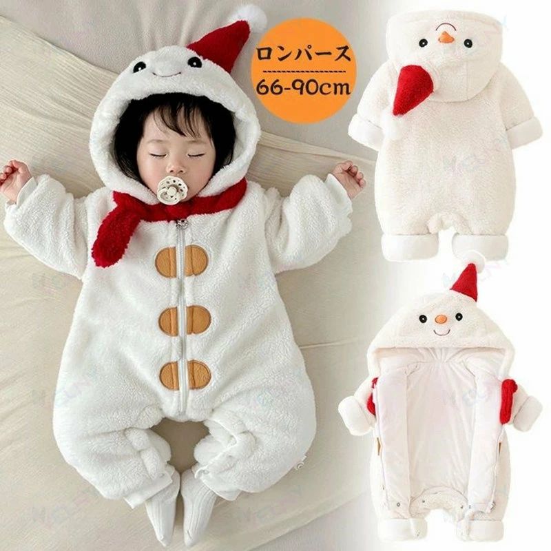 ベビー服 クリスマス ロンパース もこもこ 雪だるま ベビー服 カバーオール キッズ 着ぐるみ クリスマス衣装 モコモコ 赤ちゃん 出産祝い コスプレ ロンパース 男の子 女の子 長袖 フード付き ジャンプスーツ プレゼント ベビー着ぐるみ ボア クリスマス衣装