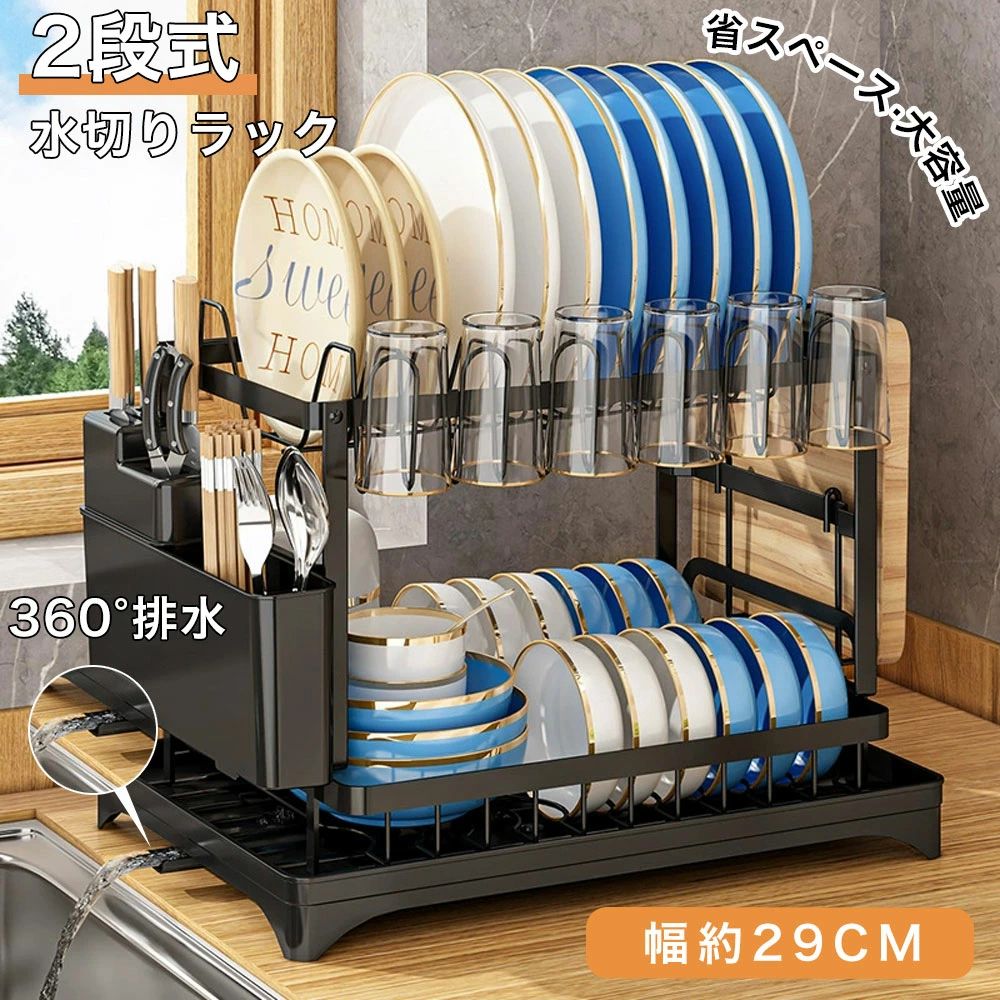 水切りラック 整理収納プロ推薦 シンク上 食器 水切りカゴ 抗菌 シンク 省スペース 大容量 ワイド 乾燥 かご ステンレス 水切りかご 大容量 ブラック ホワイト 流れる キッチン用品 台所収納 棚 北欧 収納 箸置き付き キッチンラック 省スペース 組み立て簡単 収納ラック｜ふくろうの森店