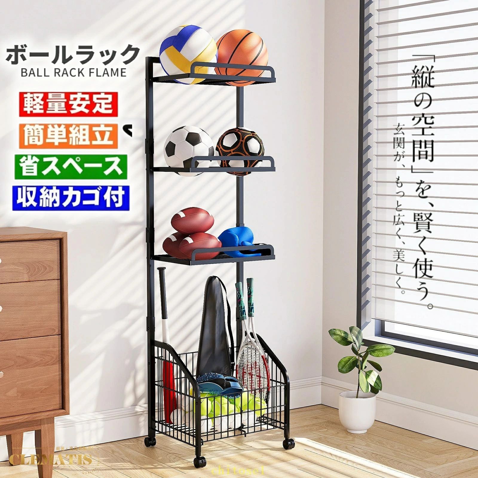 ボール入れ ミット ボールスタンド バレー ボールラック テニス 傘立て 収納カゴ 片付け 玄関 ボール整理 ラック バスケット ラグビー ボール収納 野球 ガレージ フック付き サッカー バット スポーツ 子供部屋｜ふくろうの森店
