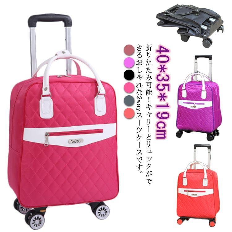 ソフトキャリーケース スーツケース 機内持ち込み キャリー リュック キャリーリュック レディース ソフトキャリーバッグ キャスター付き リュックバッ