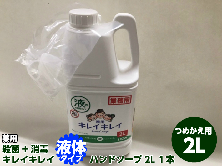 70％OFFアウトレット ニイタカ:スーパーサラセン 211842 中性洗剤 油汚れ 台所 食器用洗剤 スーパーサラセン 4kg×4 衛生 清潔  キッチン 厨房 業務用 fucoa.cl