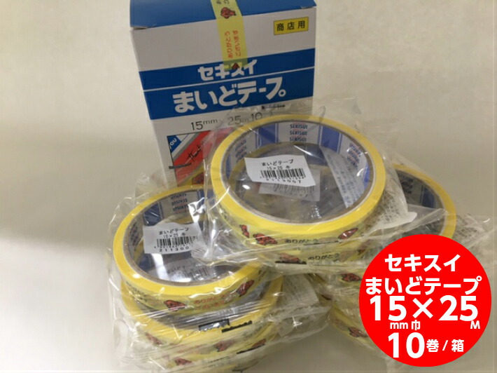 76%OFF!】 First Lady共和 パイロン バッグシーリングテープ PET#25