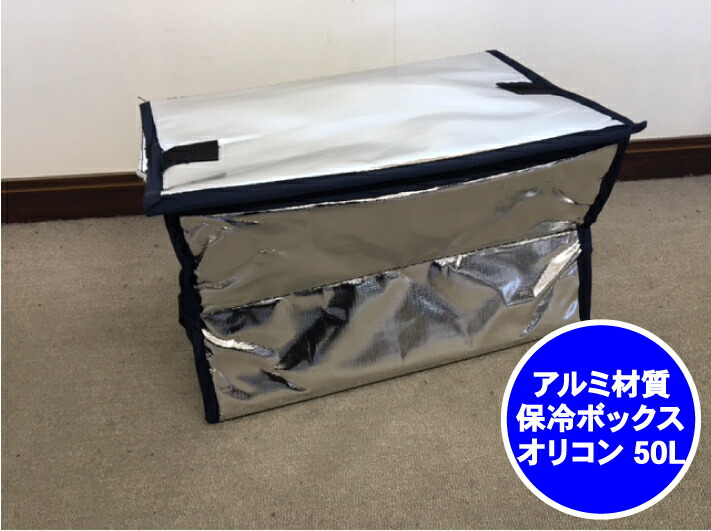 新入荷品目のごお引き回し