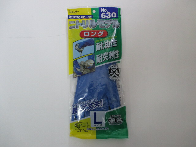 楽天市場】オカモト プラフード 粉なし タイプ NO.740 M 100枚入（調理用）ゴム手袋 使い捨て 調理用 消耗品 衛生 薄手 パウダーフリー  食品 使い捨て手袋 食品衛生法適合 作業手袋 粉無し プラ手袋 プラスチック手袋 ポリ塩化ビニル : ふくろや楽天市場店