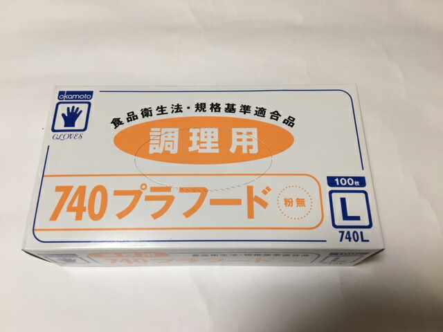 注目ショップ トーマ ラテックスEX-Mサイズ 100枚入 E101-M qdtek.vn