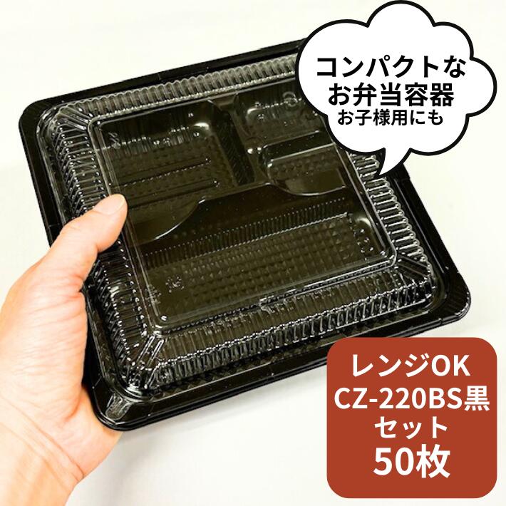 楽天市場】【セット】PPS88-180-6 (A2H) 蓋付セット 100個 容量 楽天市場】【セット】PPS88-180-6 (A2H) 蓋付セット 100個 容量
