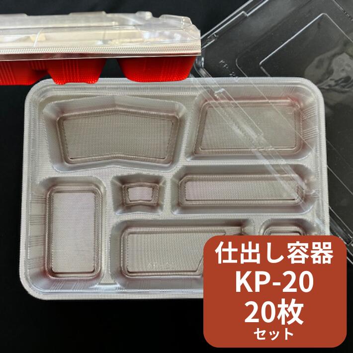 仕出し容器 楽天市場】[業務用] 2段 紙製 使い捨て弁当容器55-55 こと弁(竹