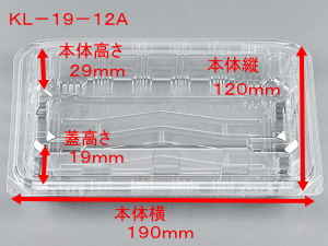 楽天市場】フードパック KL-15-10B 148×100×26（蓋高17mm）【50枚