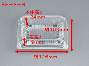 楽天市場】フードパック KL-15-10B 148×100×26（蓋高17mm）【50枚