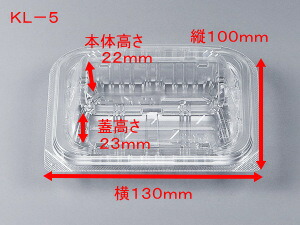 楽天市場】フードパック KL-15-10B 148×100×26（蓋高17mm）【50枚