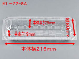 楽天市場】フードパック 巻寿し １浅 216×82×34mm 【100枚】 中央化学