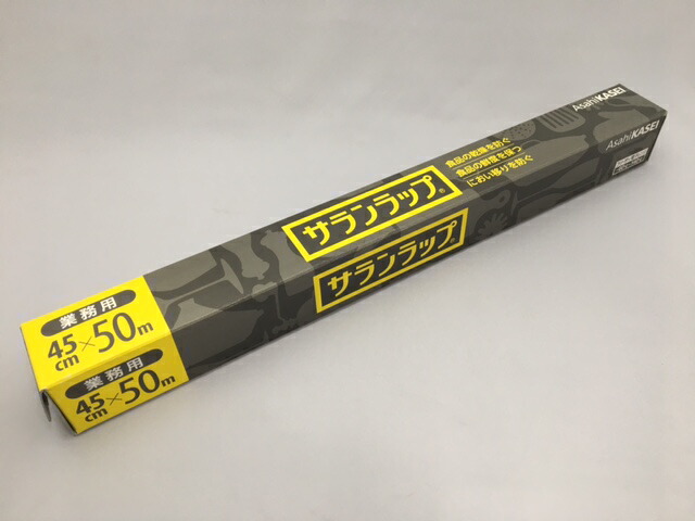 日本最大の ポリマラップ 450R 幅45cm×750m 4本 機械用ラップ 信越ポリマー fucoa.cl