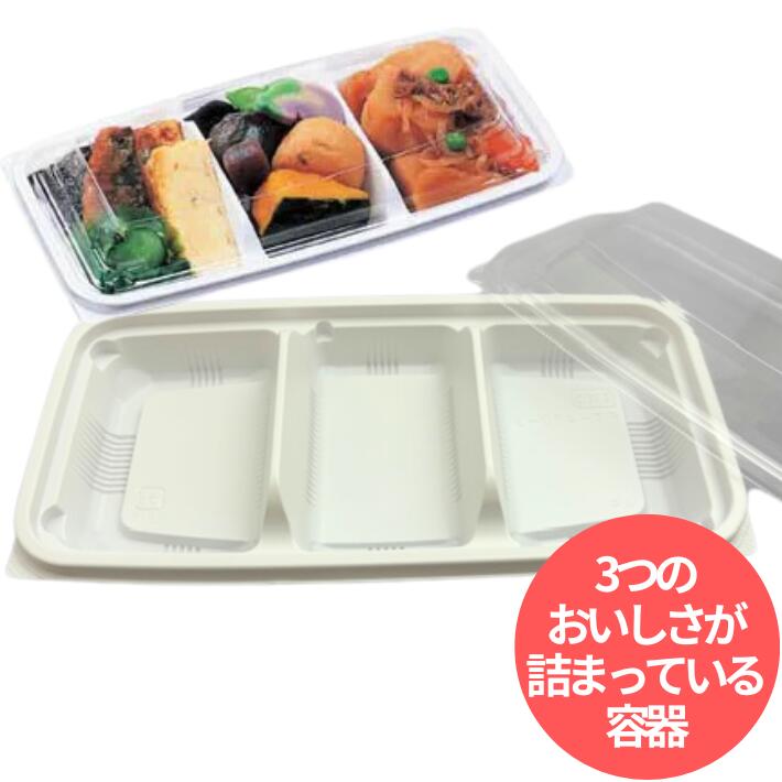 BFハカマ膳21こづち赤本体　使い捨てお弁当箱　50枚入り✖️9セット 450枚 BFハカマ膳21 こづち赤本体（N） | 製品詳細 | シーピー