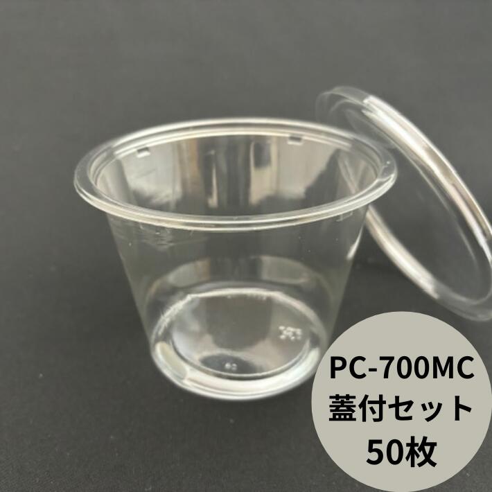 楽天市場】【セット】クリーンカップ EC 126-1000 セット 味噌 楽天市場】【セット】クリーンカップ EC 126-1000 セット 味噌