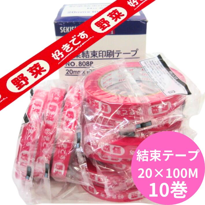 楽天市場】パイロン バッグシーリング 紙 9×50 クラフト 20巻入 楽天市場】パイロン バッグシーリング 紙 9×50 クラフト 20巻入