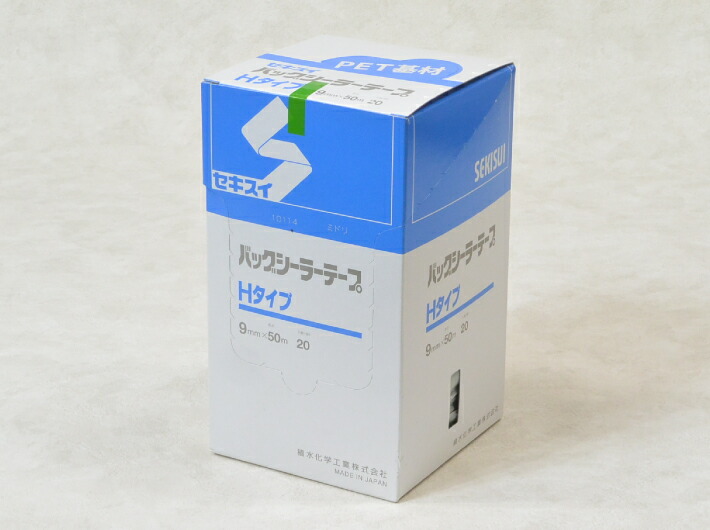 ☆新作入荷☆新品 バックシーラーテープ Hタイプ 9×50 緑 幅9mm×長50M巻 グリーン セキスイ 青果 野菜 結束 テープ 粘着 バックシール 積水  積水化学工業 バックシーラー 巻く スーパー 直売所 カラー 緑色 ミドリ qdtek.vn