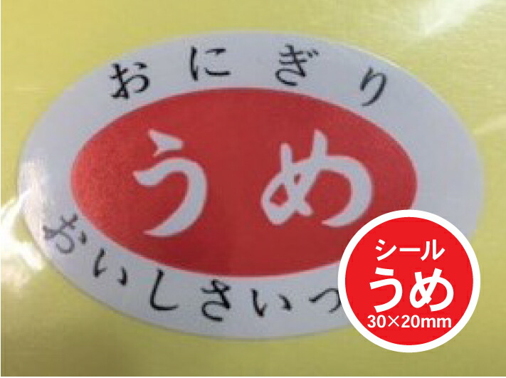 楽天市場】【シート】値引きシール「100円引」40×27mm【1冊500枚