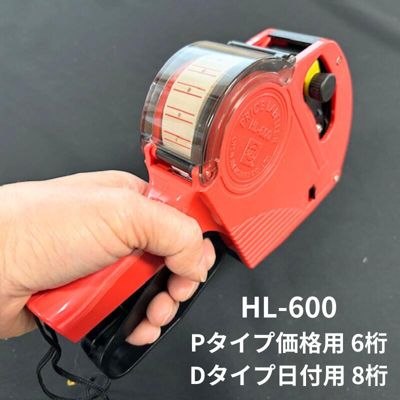 4.新品 SATO サトー 2段印字ハンドラベラー UNO PROMO 4.新品 SATO サトー 2段印字ハンドラベラー UNO PROMO