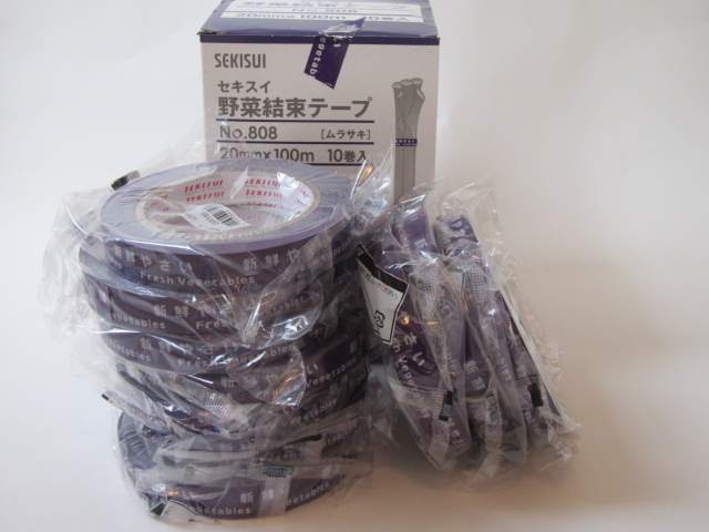 野菜結束テープ（栃木県産印刷)20mm☓100M 50巻 楽天市場】目立つ 野菜結束テープ 好きです野菜 幅20mm×長100M巻
