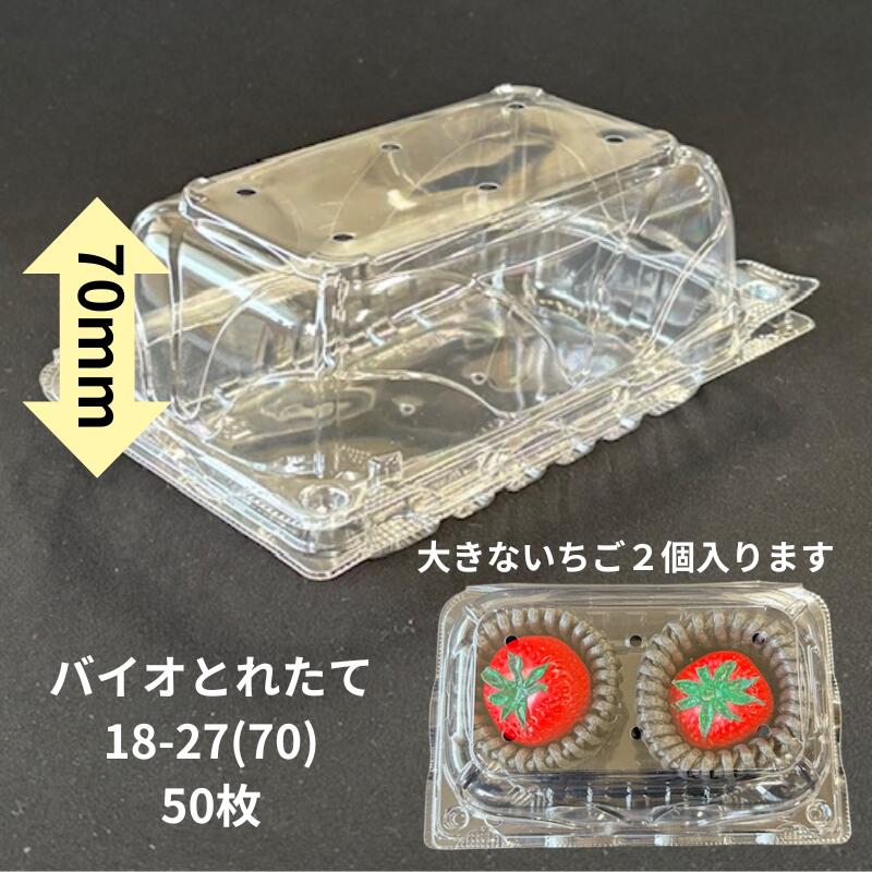 楽天市場】フルーツケース イチゴ C-APG 150-1 【100枚