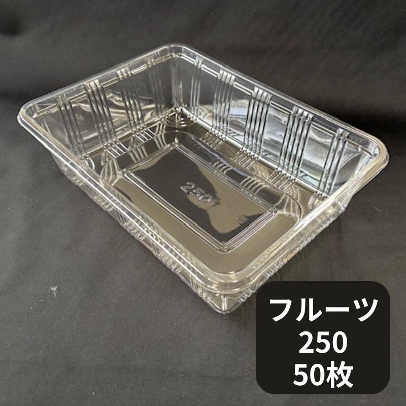 ニュートフルーツ - 包装資材・食品容器のパックウェブ.ビズ