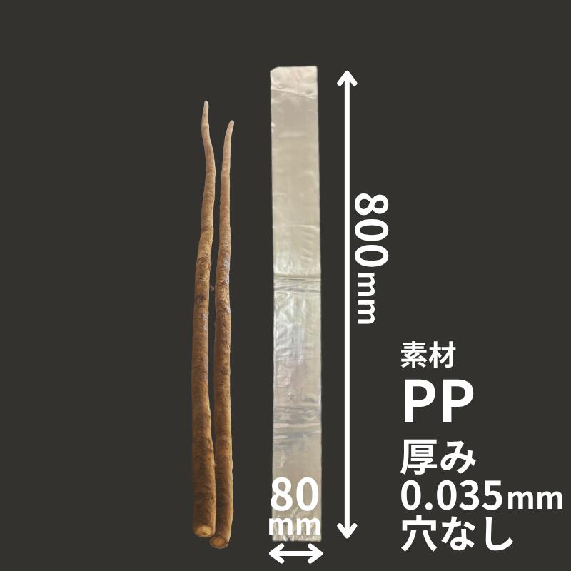 新入荷個条のごお引き回し