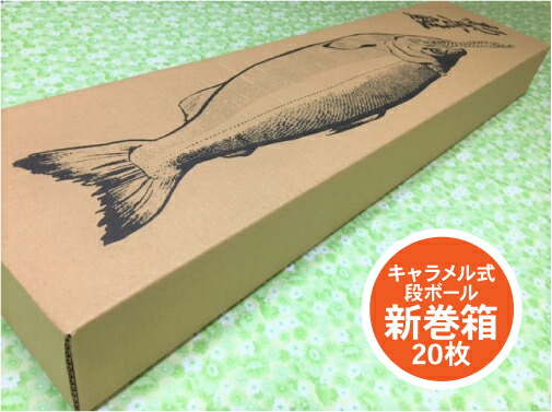 概して形態 新巻年魚入物 カラメル婚儀 枚 縦715 旁ら175 クォンティティさ71mm 新巻箱 受け取篇帙マッチ能力のある 新巻 鮭 サーモ Box 段ボール 北海道 贈りもの 進物 村上 いよぼや Craigrentmeester Com