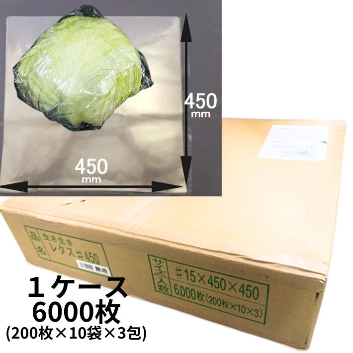 楽天市場】OPP レタスシート 無地 0.015×450×450mm 【200枚】包む 鮮度 