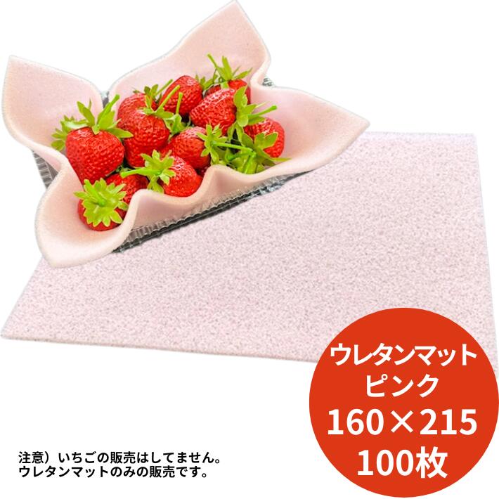 楽天市場】【オリジナル】ブラック 発泡ウレタン シート 4×160×215mm