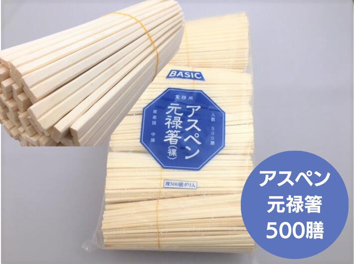 楽天市場】つまようじ 妻楊枝 SL-350 大和物産 10パック (約320本/1