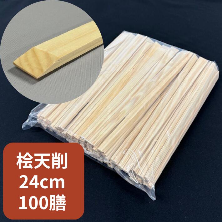 新入荷品目のごお引き回し