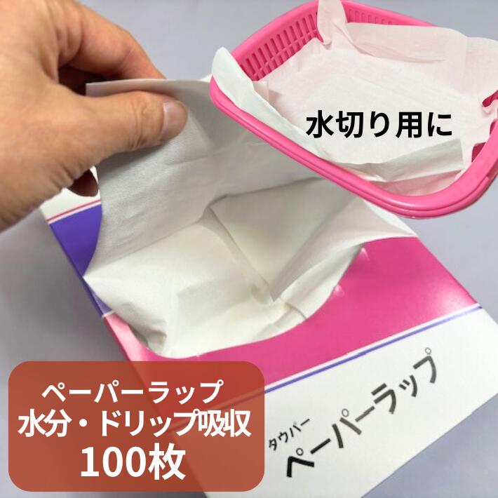 新入荷品目のごお引き回し